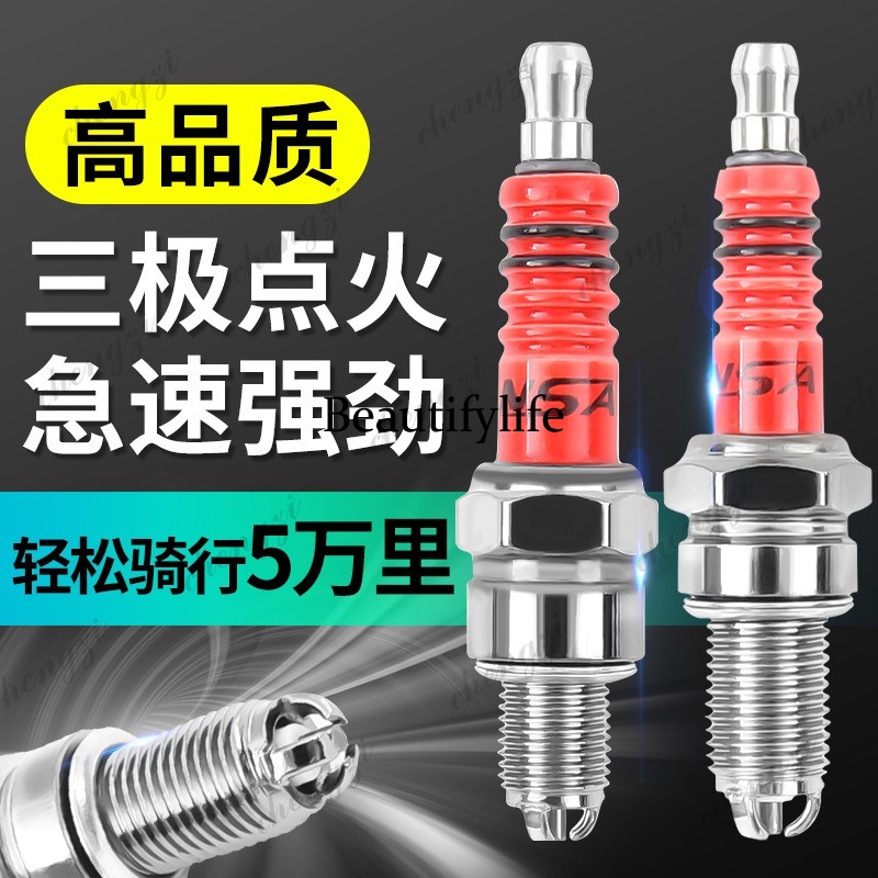 Motorcycle Parts Scooter A7TC  - Motorcycle Spark Plug 评论和价格