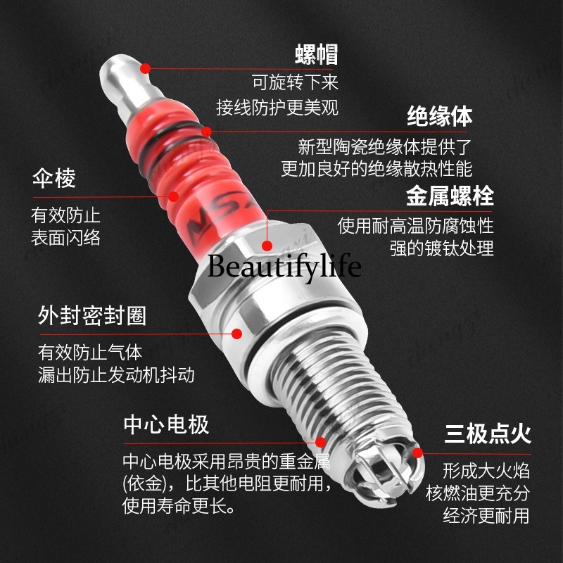 Motorcycle Parts Scooter A7TC  - Motorcycle Spark Plug 评论和价格