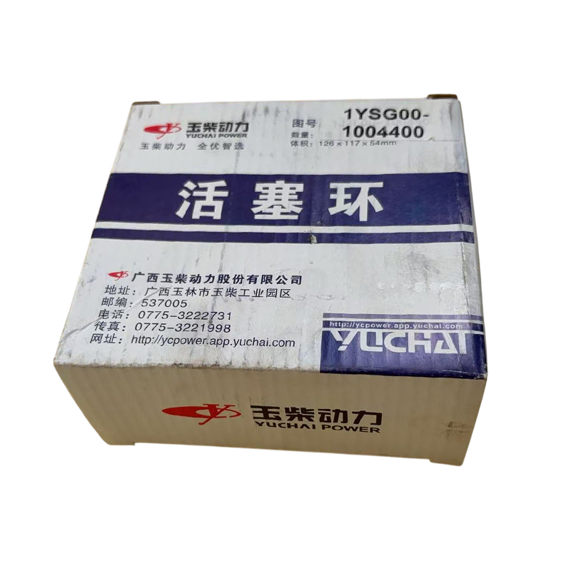 Engine Piston Ring Set, Compat - Motorcycle Piston 评论和价格