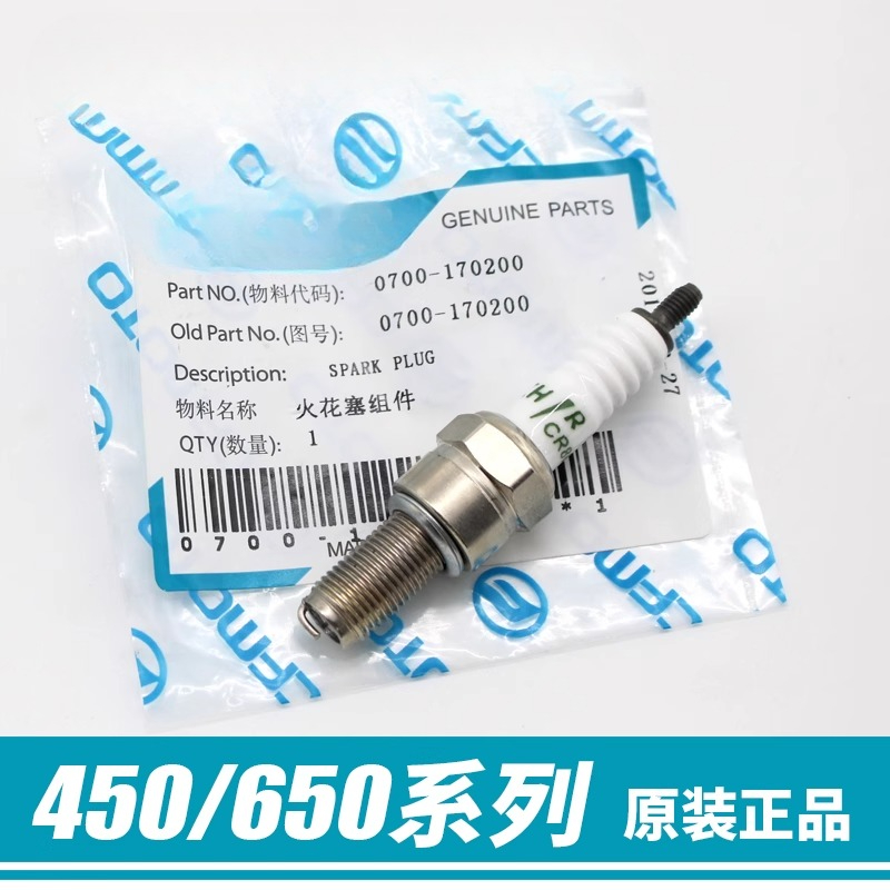 Motorcycle Parts Spark Plugs F - Motorcycle Spark Plug 评论和价格
