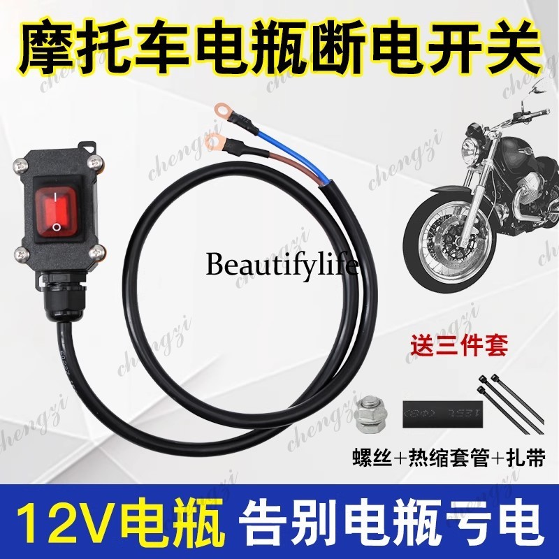 Heavy duty locomotive 12V EFI  - Motorcycle Cylinder 评论和价格